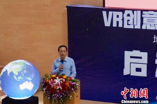 北京大学地球与空间科学学院陈斌副教授介绍大赛情况 钟欣 摄 北京大学地球与空间科学学院陈斌副教授介绍大赛情况 钟欣 摄