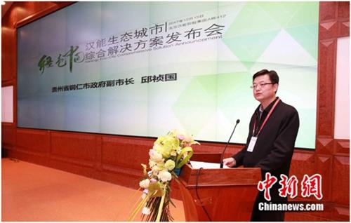 贵州省铜仁市副市长邱祯国 贵州省铜仁市副市长邱祯国