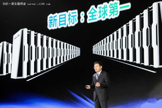 王恩东：智慧计算是浪潮成为全球第一的产业机遇