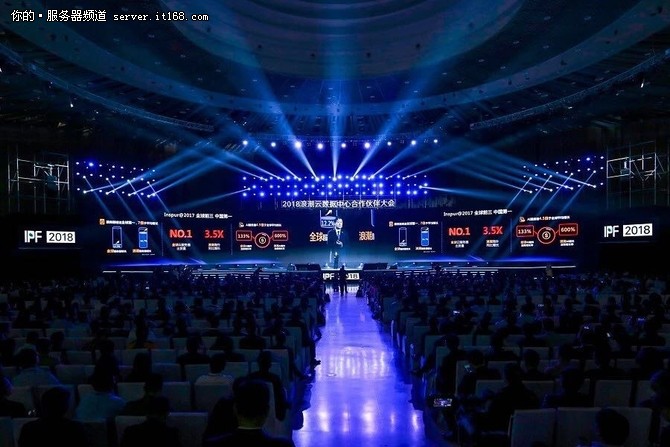 王恩东：智慧计算是浪潮成为全球第一的产业机遇