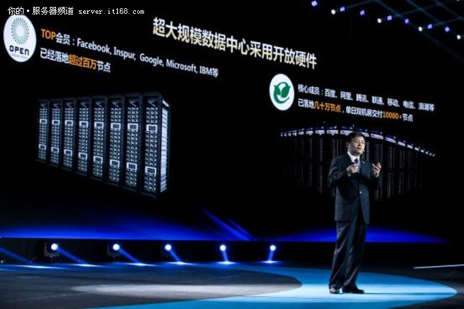 王恩东：智慧计算是浪潮成为全球第一的产业机遇