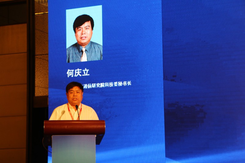中国信息通信研究院科技委秘书长-何庆立