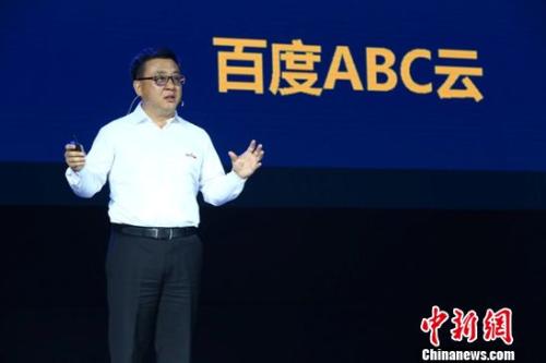 百度总裁张亚勤在峰会上发表演讲。 百度总裁张亚勤在峰会上发表演讲。