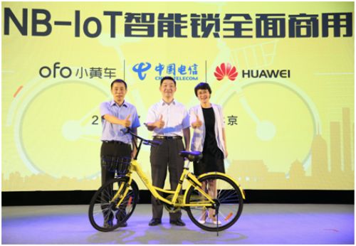 ofo物联网智能锁应用场景实践 助移动物联网产业链加速成熟