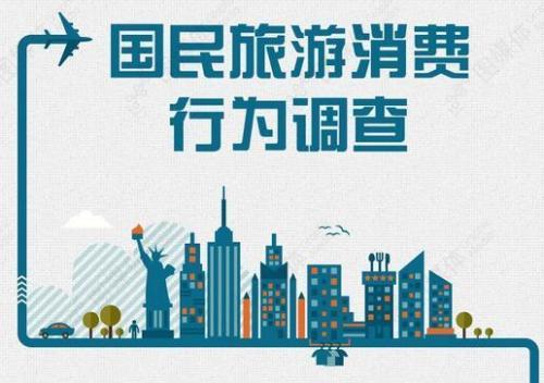 大数据旅行新变化 深度游越来越普遍体育旅游均价翻了近一倍