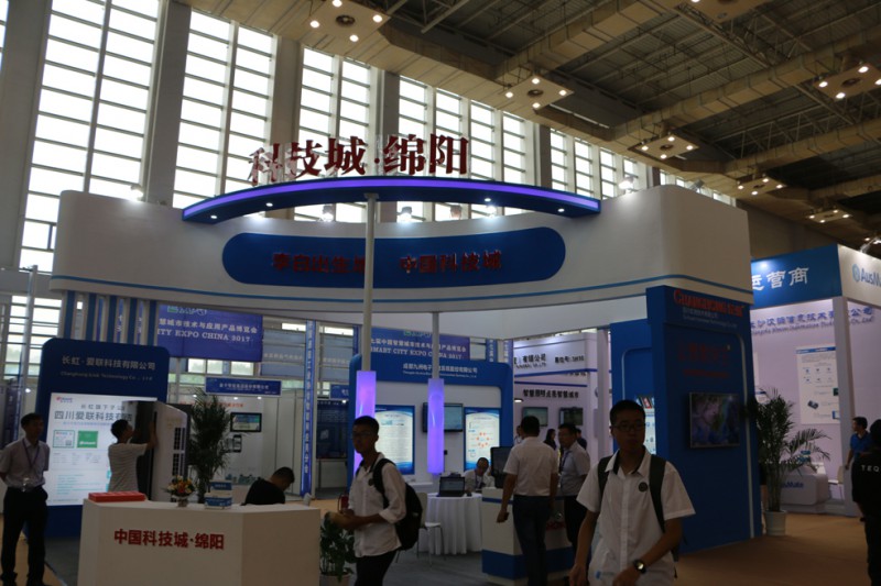 2017中国(宁波)智慧城市技术与应用产品博览会现场3