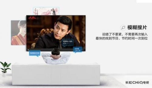 声纹识别 人工智能电视的更高阶到来