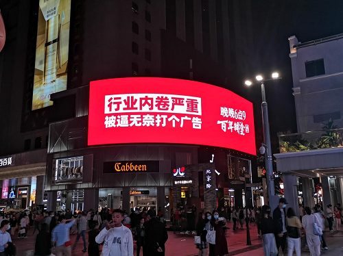 图片10.png
