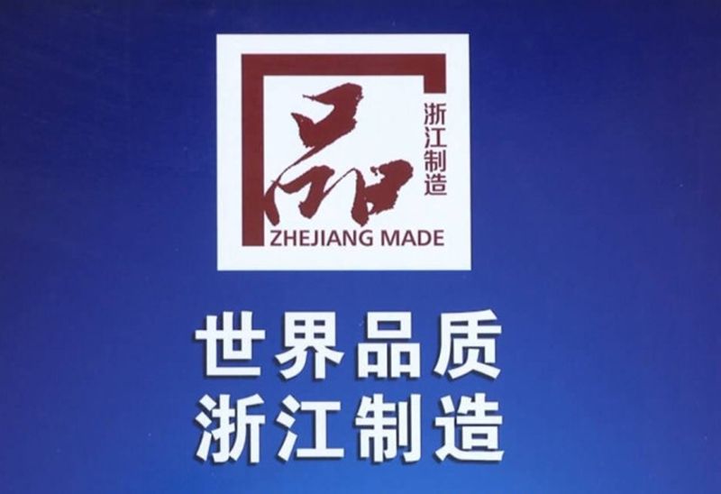 福气多登上央视《国货之光》，匠心引领国货新发展