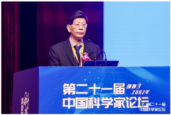 欧露莲董事长沈衡平 受邀第二十一届中国科学家论坛
